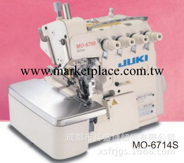 專業批發重機包縫機MO-6700S系列超高速包縫機工廠,批發,進口,代購