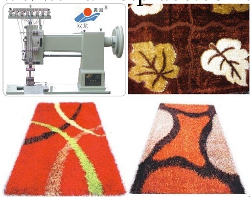 供應地毯設備—簇絨中毛繡花機工廠,批發,進口,代購