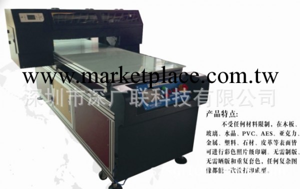 A1幅麵KC0611-UV萬能打印機工廠,批發,進口,代購