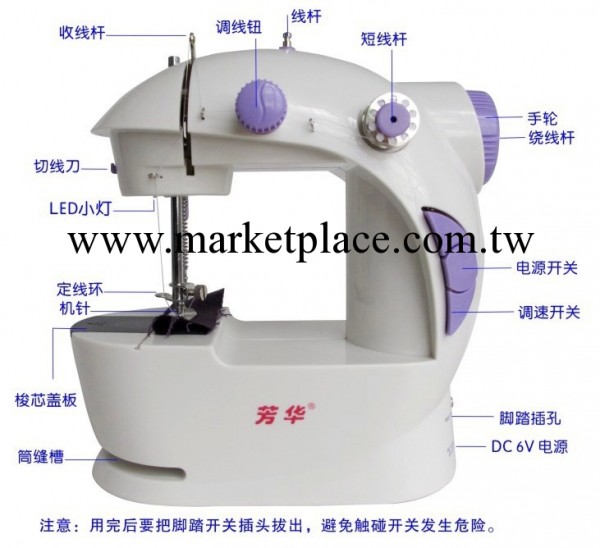 201縫紉機 小型傢用 縫紉機 電動迷你多功能 裁縫機 送電源工廠,批發,進口,代購
