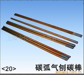 供應B412 矩形鍍銅碳棒 4X12X355MM工廠,批發,進口,代購