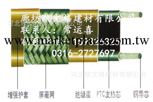 現貨銷售電熱帶中溫系列 價格合理 新型環保電伴熱系列工廠,批發,進口,代購