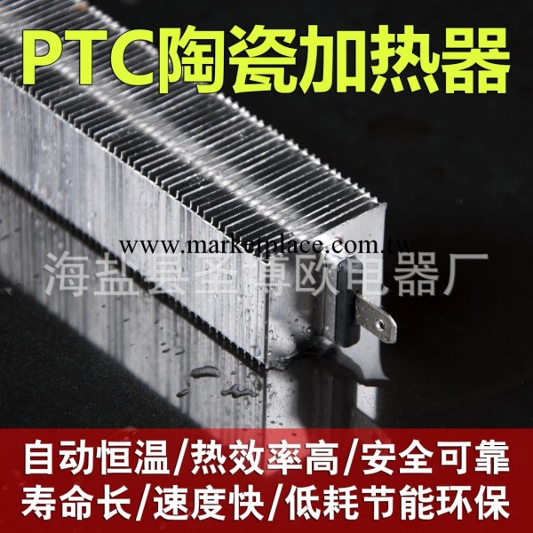 PTC電加熱器發熱器取暖器 空氣加熱暖風機發熱片 PTC發熱加熱模塊工廠,批發,進口,代購