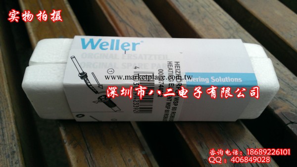 weller WSD81 80W 焊臺配件 發熱芯 weller威樂WSP80手柄發熱芯工廠,批發,進口,代購