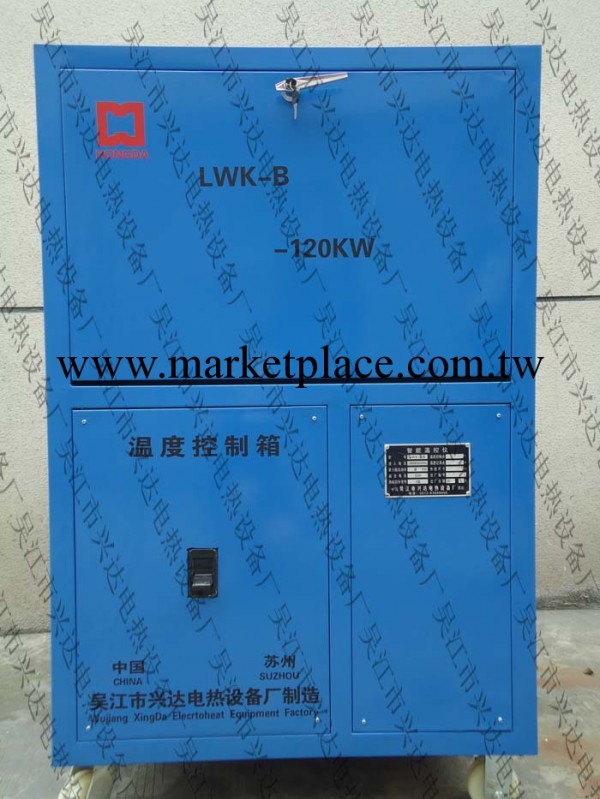LWK-B型溫控設備 吳江興達 電熱設備工廠,批發,進口,代購