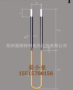 型號 U型 9/18*550*600*50現貨矽鉬棒工廠,批發,進口,代購