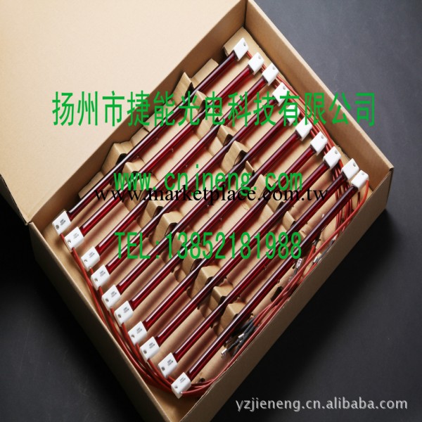 供應捷能科技-烤漆房燈管-紅外線燈管工廠,批發,進口,代購