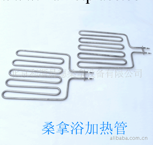 加熱管、桑拿管、 進口桑拿管工廠,批發,進口,代購