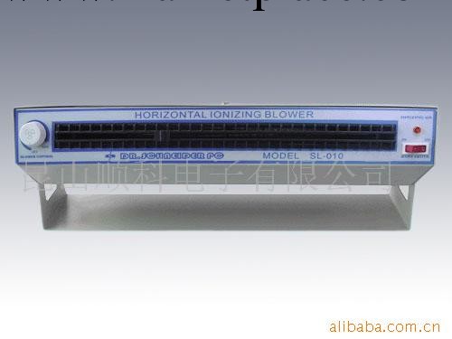 供應SL-010 大臥離子風機,除靜電離子風機工廠,批發,進口,代購