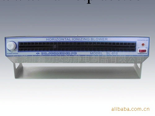 鑫力達防靜電離子風機，SL-010臥式離子風機，靜電風機產量批發工廠,批發,進口,代購