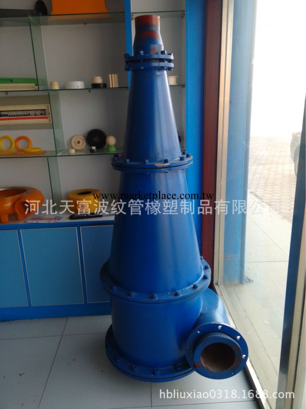 供應旋流器聚氨酯旋流器水利旋流器除泥除砂旋流器工廠,批發,進口,代購