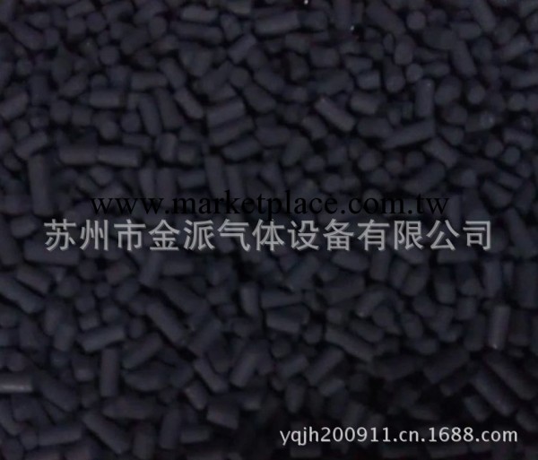 供應T3093碳脫氧劑  氮氣純化專用工廠,批發,進口,代購