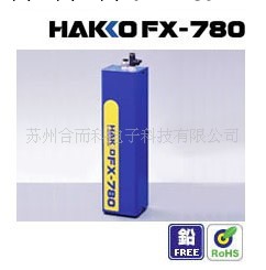 HAKOO 原裝日本白光 FX-780氮氣產生器工廠,批發,進口,代購