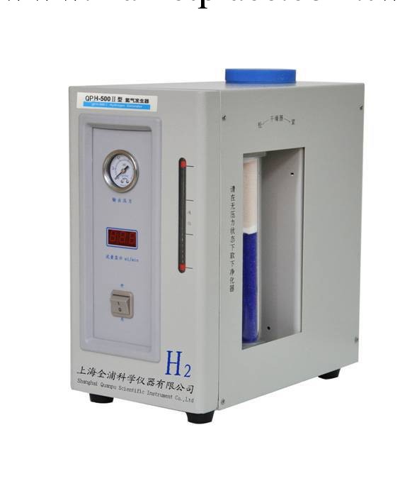 全浦QPH-500II型氫氣發生器工廠,批發,進口,代購