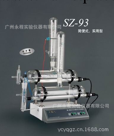 全國聯保上海亞榮自動雙重純水蒸餾器 石英蒸餾器 SZ-93包郵工廠,批發,進口,代購