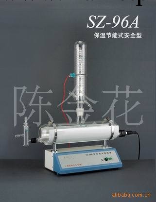 低價供應上海亞榮純水蒸餾器SZ-96A工廠,批發,進口,代購