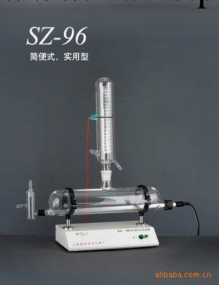 SZ-96自動蒸餾水器工廠,批發,進口,代購