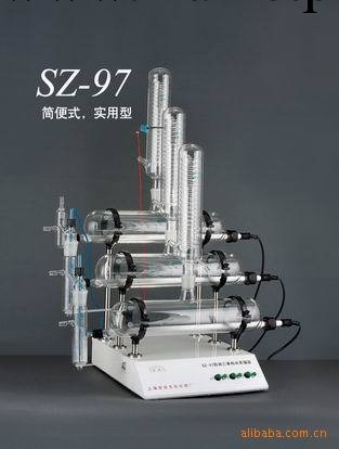 SZ-97自動蒸餾水器工廠,批發,進口,代購