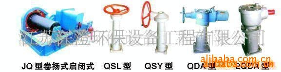 供應Q系列啟閉機批發・進口・工廠・代買・代購
