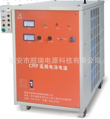 上海電泳設備 優質 節能 300V300A 電泳機工廠,批發,進口,代購
