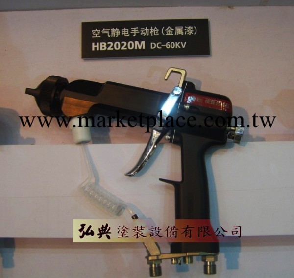日本ASAHI-HB-2020液體靜電噴槍 旭大隈工廠,批發,進口,代購