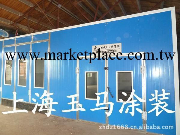 上海玉馬塗裝設備；烤漆房、晾乾房、麵漆房、傢具烤漆房工廠,批發,進口,代購