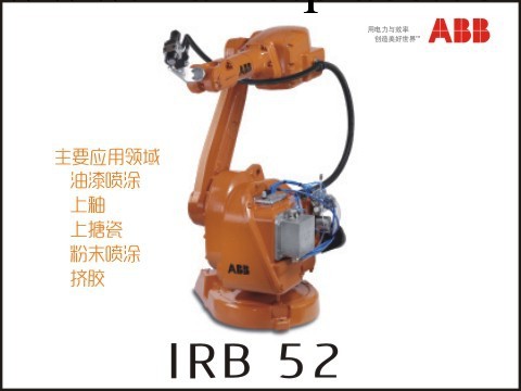 ABB工業機械手IRB52噴塗機器人工廠,批發,進口,代購