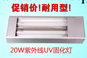 紫外線UV固化燈工廠,批發,進口,代購
