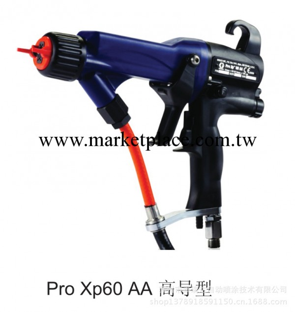 專業銷售 PRO Xp(GRACO)靜電噴槍 固瑞克靜電噴槍 GRACO靜電噴槍工廠,批發,進口,代購