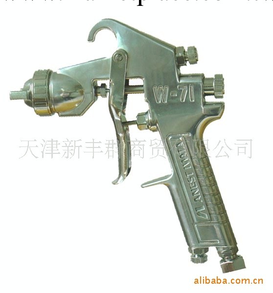 供應巖田W71噴槍 吸上式  支付寶批發・進口・工廠・代買・代購