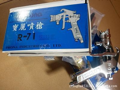 【廠價直銷】馬騮噴槍 防酸噴槍 洗水專用噴槍   BT進口寶麗噴槍工廠,批發,進口,代購