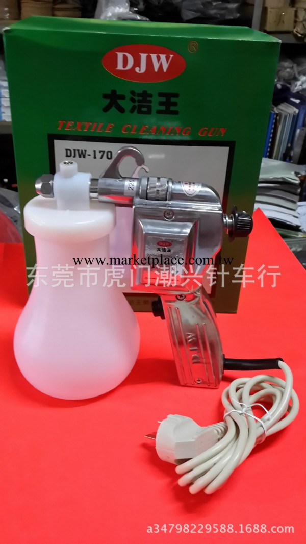 大潔王噴槍，清潔噴槍，電動噴槍，噴力大，DJW-170工廠,批發,進口,代購