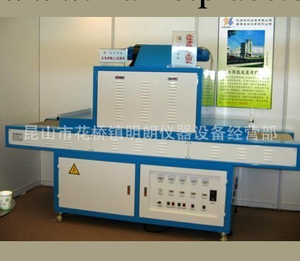 現貨 UV-1500單麵加熱UV固化機 上海江蘇浙江包郵工廠,批發,進口,代購