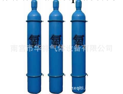 廠價銷售氧氣鋼瓶 氮氣鋼瓶 氬氣鋼瓶 二氧化碳鋼瓶工廠,批發,進口,代購