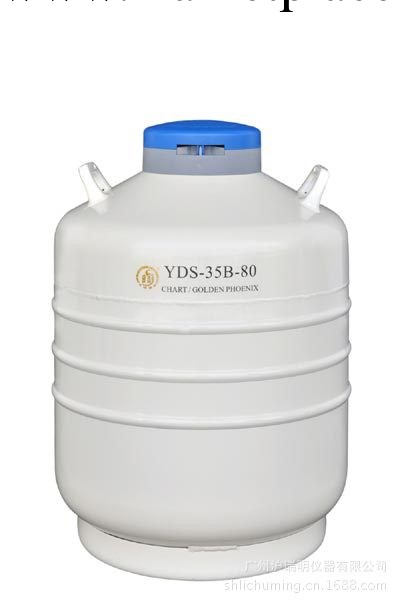 YDS-35B-80液氮罐    美觀大方  經久耐用  實用性工廠,批發,進口,代購
