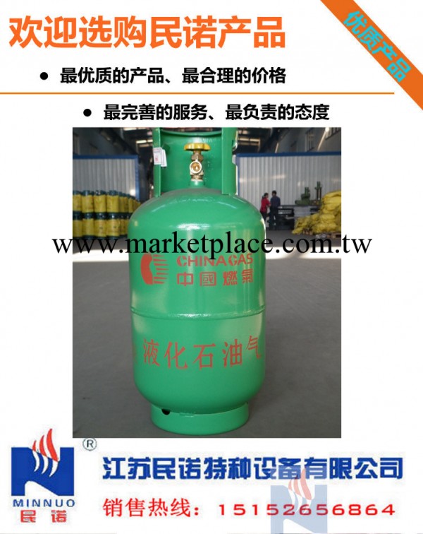 煤氣瓶 液化石油氣鋼瓶 16.5kg50kg 35.5L118L 液化石油氣鋼瓶工廠,批發,進口,代購