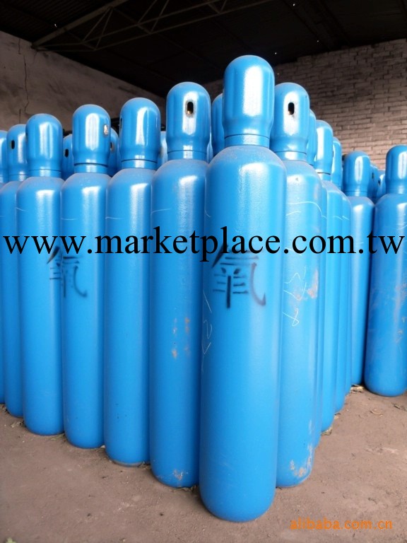 供應10升氧氣瓶WMA152-8--12-15工廠,批發,進口,代購