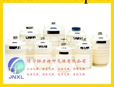 供應液氮用低溫生物容器/液氮生物容器工廠,批發,進口,代購
