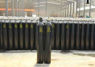 【業內最低】供應“魯安”牌40L氮氣瓶批發・進口・工廠・代買・代購