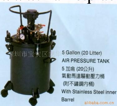 供應臺灣7-UP自動壓力桶工廠,批發,進口,代購