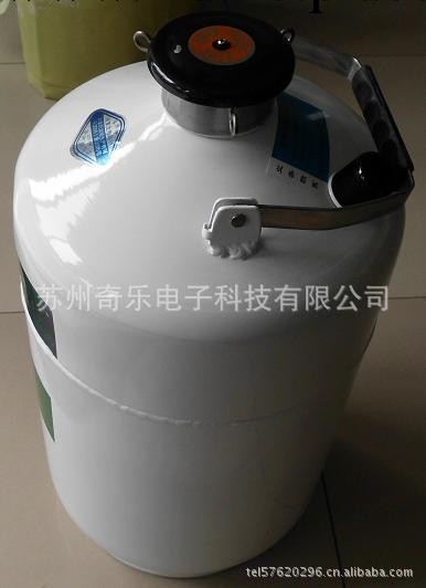 YDS-20升50升1升液氮生物容器液氮罐工廠,批發,進口,代購