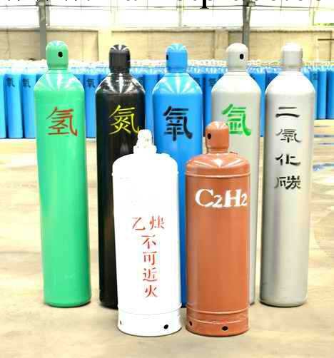氧氣瓶 氮氣瓶 乙炔瓶二氧化碳瓶丙烷瓶氫氣瓶氦氣瓶氬氣瓶工廠,批發,進口,代購