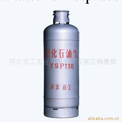 供應河北百工YSP35.5液化氣鋼瓶，15kg鋼瓶工廠,批發,進口,代購