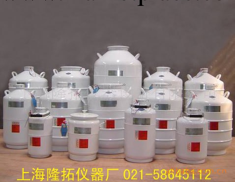 供應YDS-15-50型液氮罐，具有儲存時間長工廠,批發,進口,代購