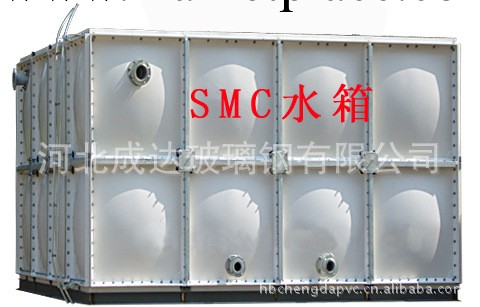 SMC模壓組合式水箱工廠,批發,進口,代購