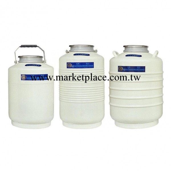 金鳳牌液氮罐  生物醫療液氮容器 YDS-10  YDS-30工廠,批發,進口,代購