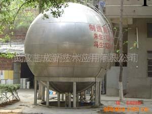生產不銹鋼球形水箱,裝飾球,承壓水箱批發・進口・工廠・代買・代購