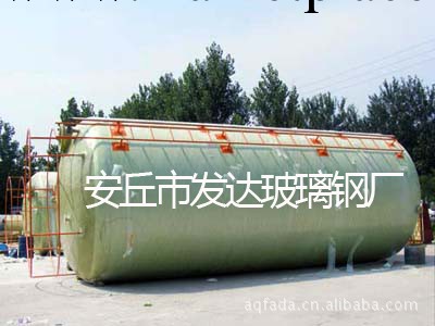 供應玻璃鋼鹽酸儲存罐(圖)工廠,批發,進口,代購