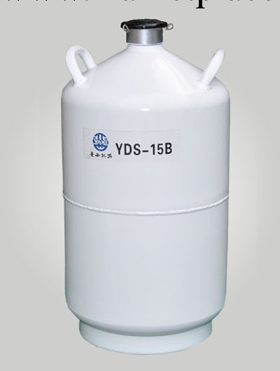 YDS-15B亞西牌液氮罐液氮生物容器工廠,批發,進口,代購