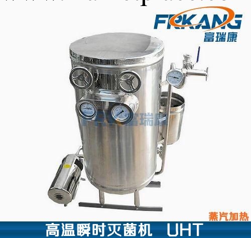 FRKANG/SUS304不銹鋼盤管式高溫瞬時滅菌機 殺菌機 超高溫滅菌機工廠,批發,進口,代購